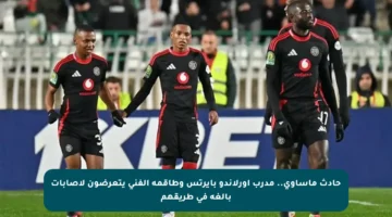 حادث مأساوي.. مدرب أورلاندو بايرتس وطاقمه الفني يتعرضون لإصابات بالغة في طريقهم